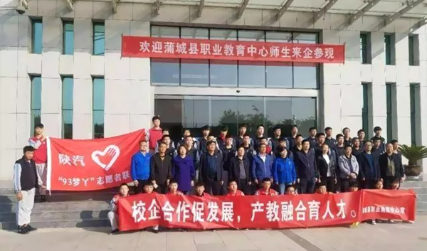 校企合作 強(qiáng)強(qiáng)聯(lián)合！開(kāi)拓教育扶貧新模式