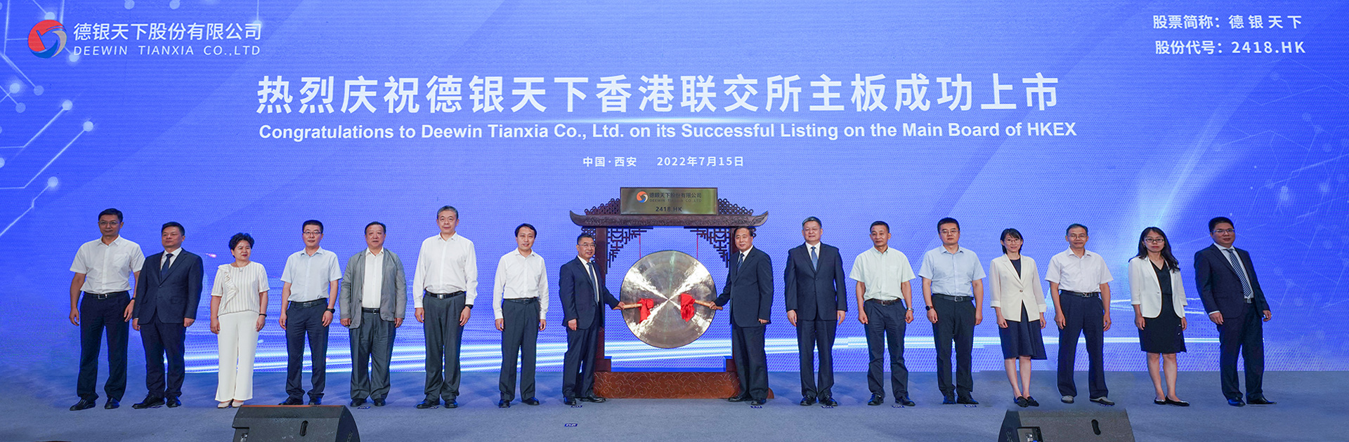 陜西汽車控股集團(tuán)有限公司